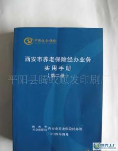 專業(yè)期刊與宣傳冊(cè)設(shè)計(jì)制作，質(zhì)優(yōu)價(jià)廉助力學(xué)校、單位、公司品牌傳播